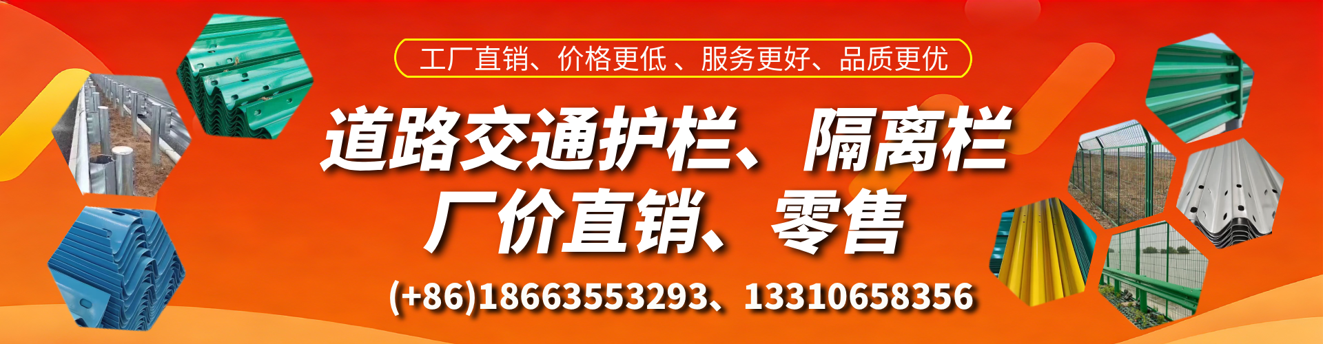 泰安交通护栏生产厂家 道路护栏 波形护栏 防撞护栏 隔离护栏 防护栅栏